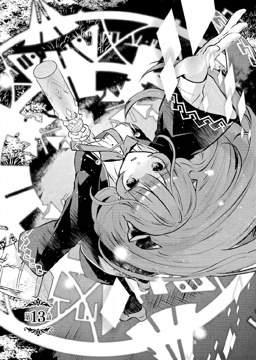 Manga Maydare Tensei Monogatari: Kono Sekai de Ichiban Warui Majo Chapter 13 gambar nomor 2