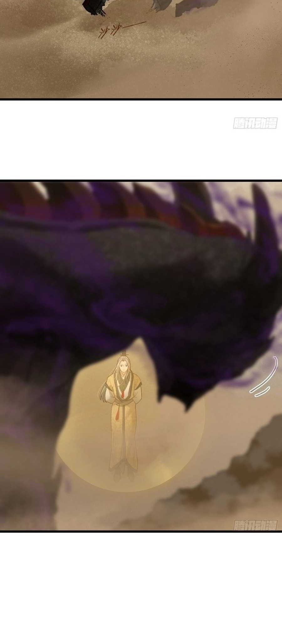 Counterattacking System Available At The Grand Ascension Stage Chapter 25 Gambar 15