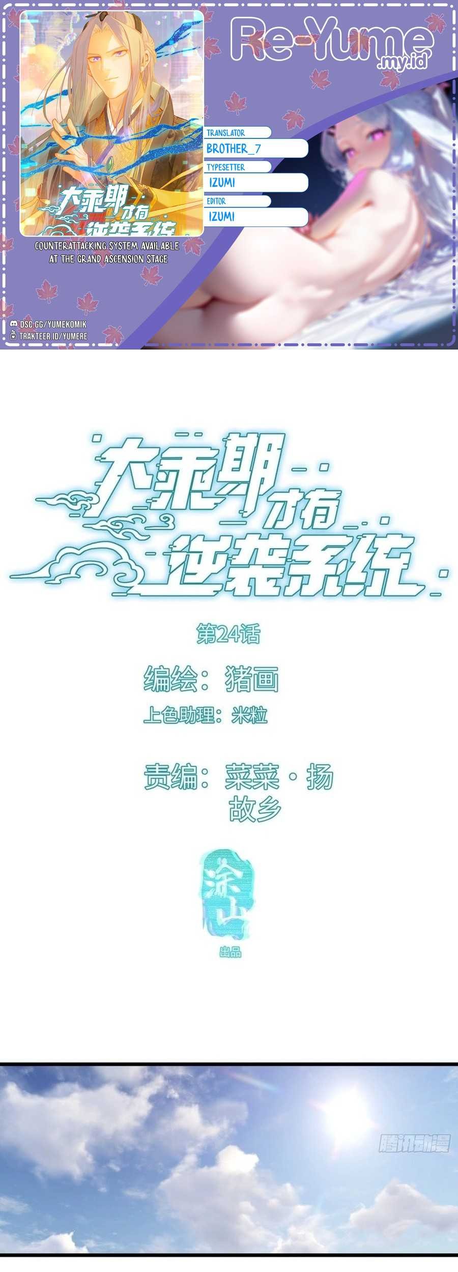 Komik Counterattacking System Available At The Grand Ascension Stage Chapter 24 gambar nomor 1