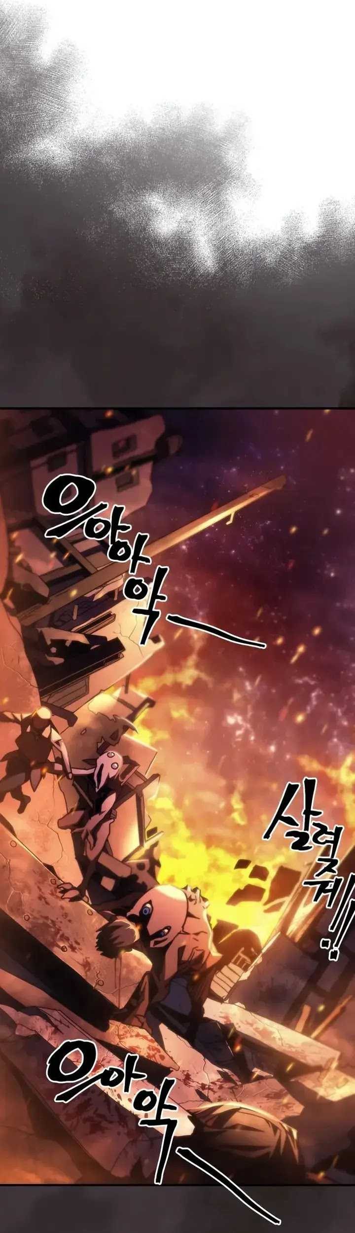 The Unbeatable Dungeon’s Lazy Boss Chapter 56 Gambar 10