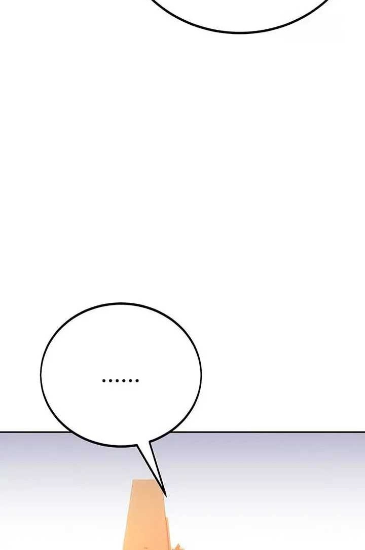 The Extra’s Academy Survival Guide Chapter 42 Gambar 5