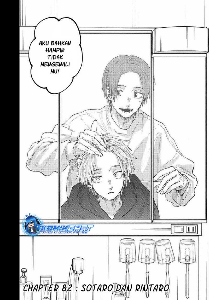 Kaoru Hana wa Rin to Saku Chapter 82 Gambar 3