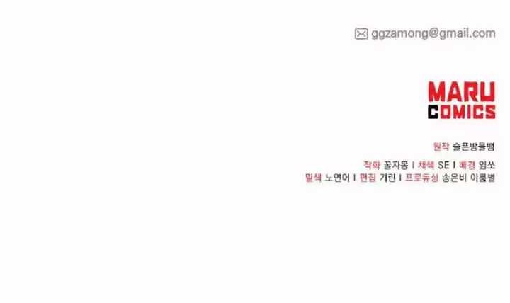 Magical Realm Shopkeeper Chapter 35 Gambar 48