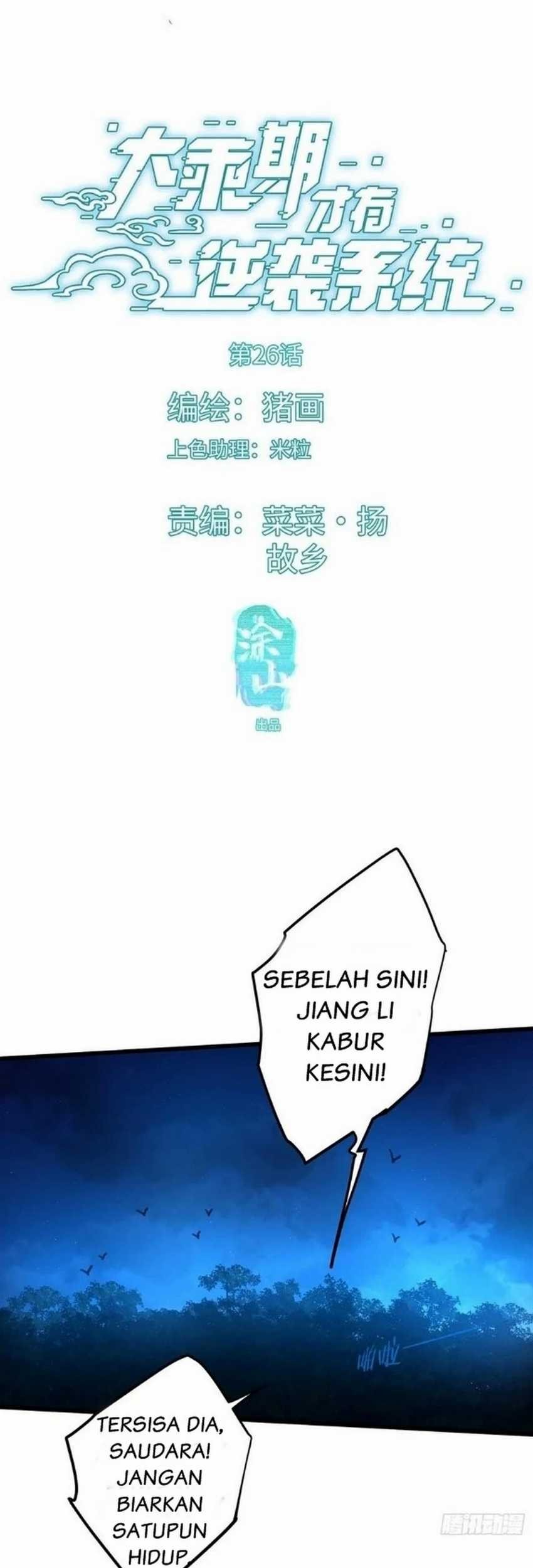 Manhua Counterattacking System Available At The Grand Ascension Stage Chapter 26 gambar nomor 2