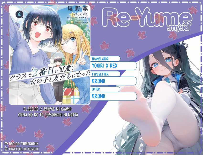 Komik Class de 2 Banme ni Kawaii Onna no Ko to Tomodachi ni Natta Chapter 18 gambar nomor 1
