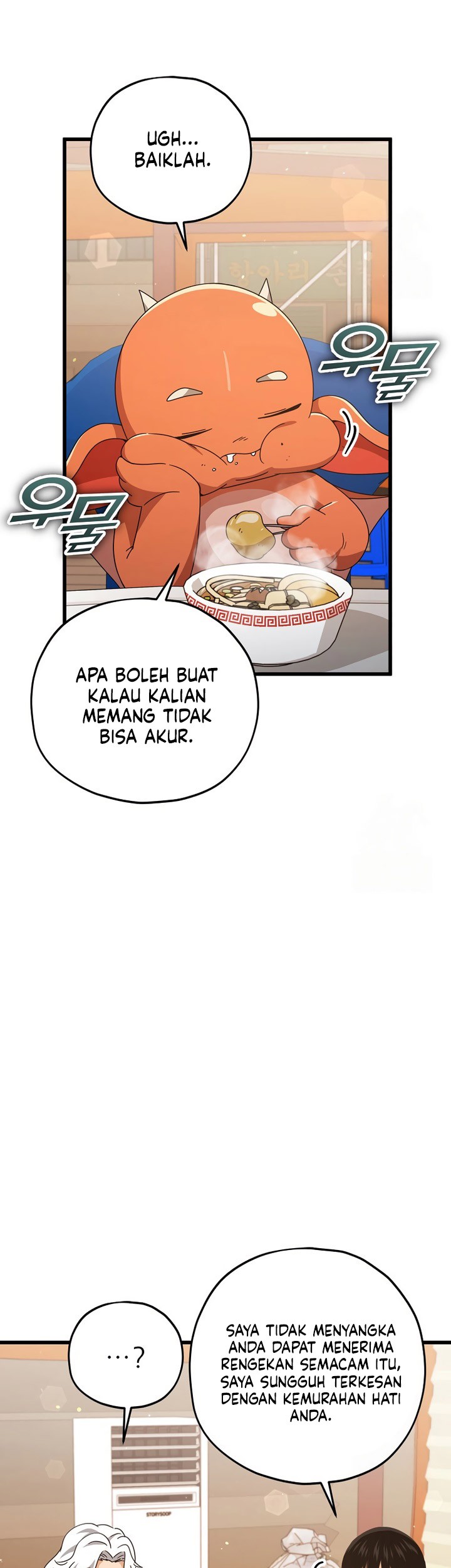 My Dad Is Too Strong Chapter 171 Gambar 26