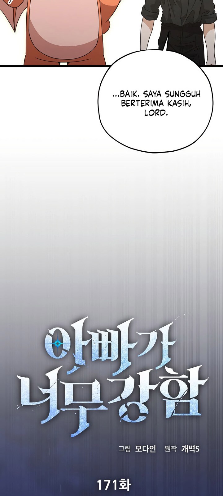 My Dad Is Too Strong Chapter 171 Gambar 19