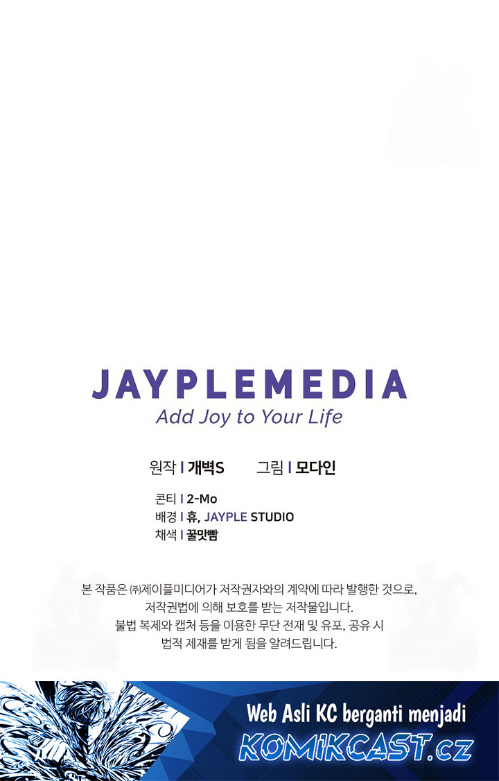 My Dad Is Too Strong Chapter 171 Gambar 48