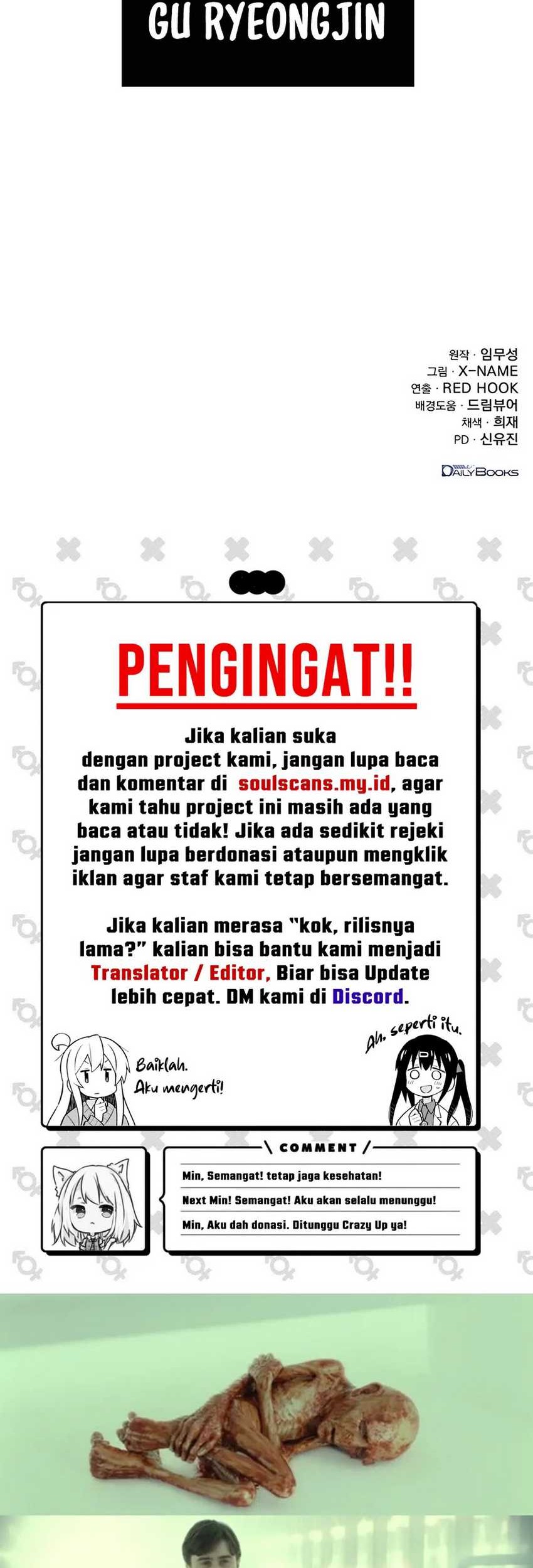 The Emperor’s Sword Chapter 56 Gambar 101