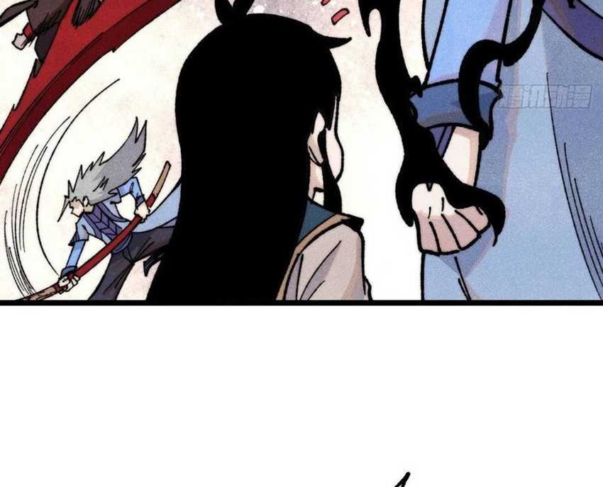 All Hail the Sect Leader Chapter 354 Gambar 47