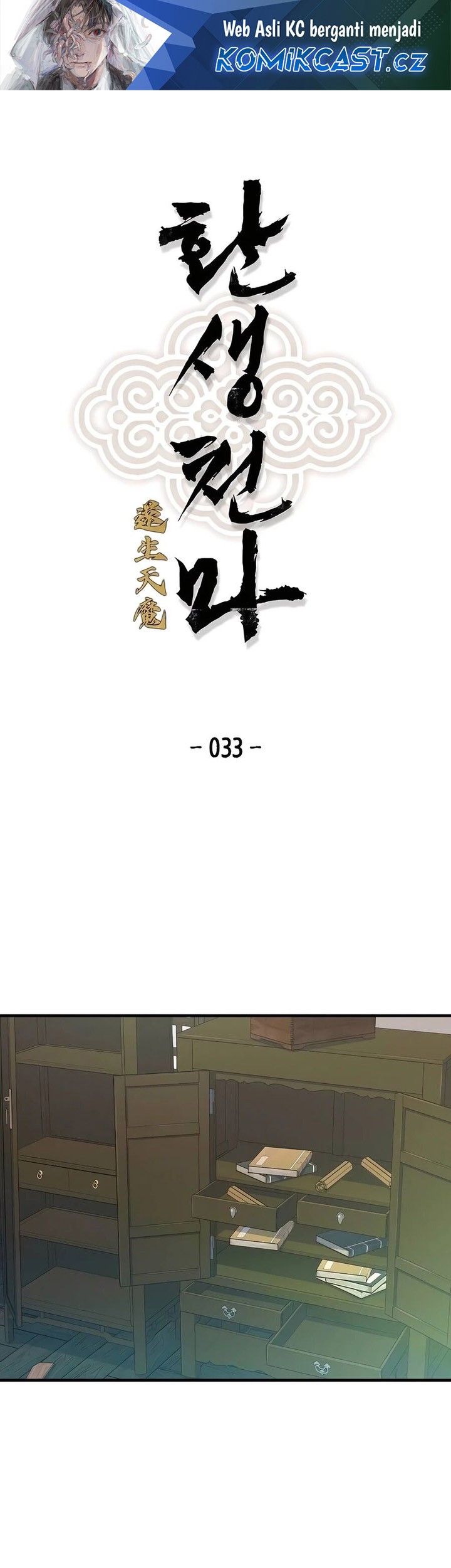 Manhwa Reborn as The Heavenly Demon Chapter 33 gambar nomor 2