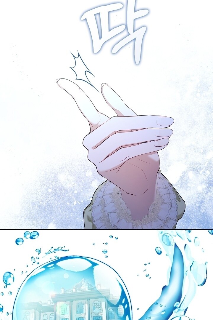 The S-Class Hunter Doesn’t Want to Be a Villainous Princess Chapter 51 Gambar 3