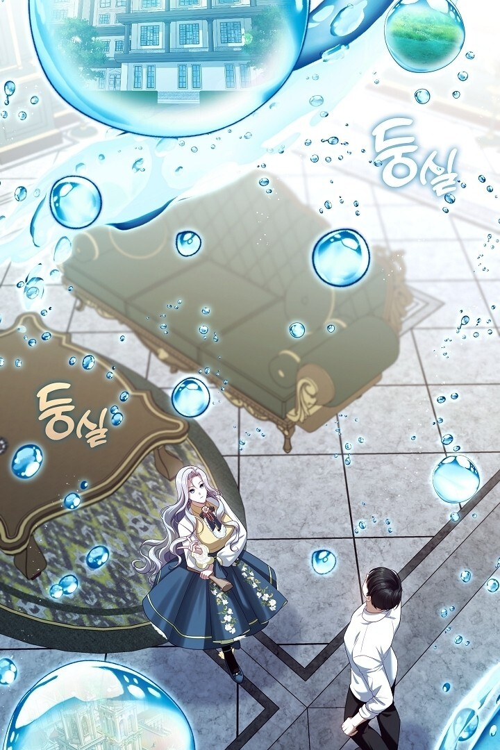 The S-Class Hunter Doesn’t Want to Be a Villainous Princess Chapter 51 Gambar 4