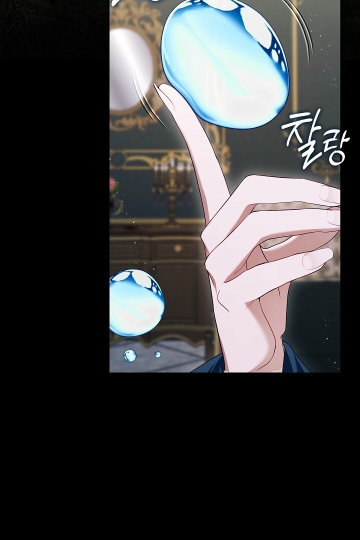 The S-Class Hunter Doesn’t Want to Be a Villainous Princess Chapter 51 Gambar 86