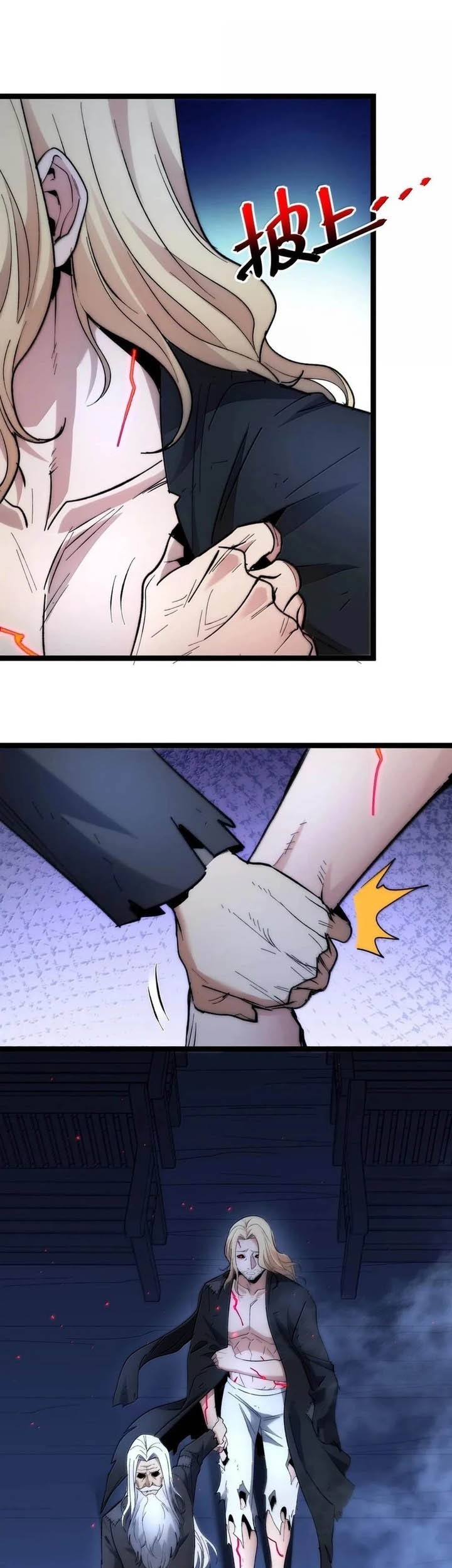 I’m Really Not The Demon God’s Lackey Chapter 136 Gambar 34