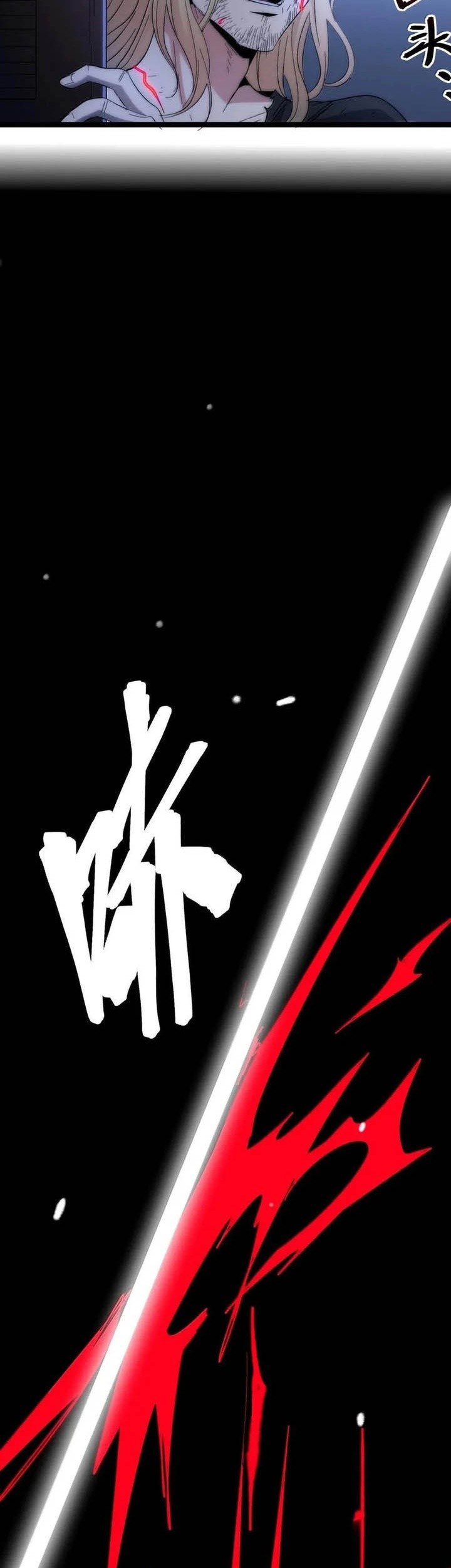 I’m Really Not The Demon God’s Lackey Chapter 136 Gambar 40