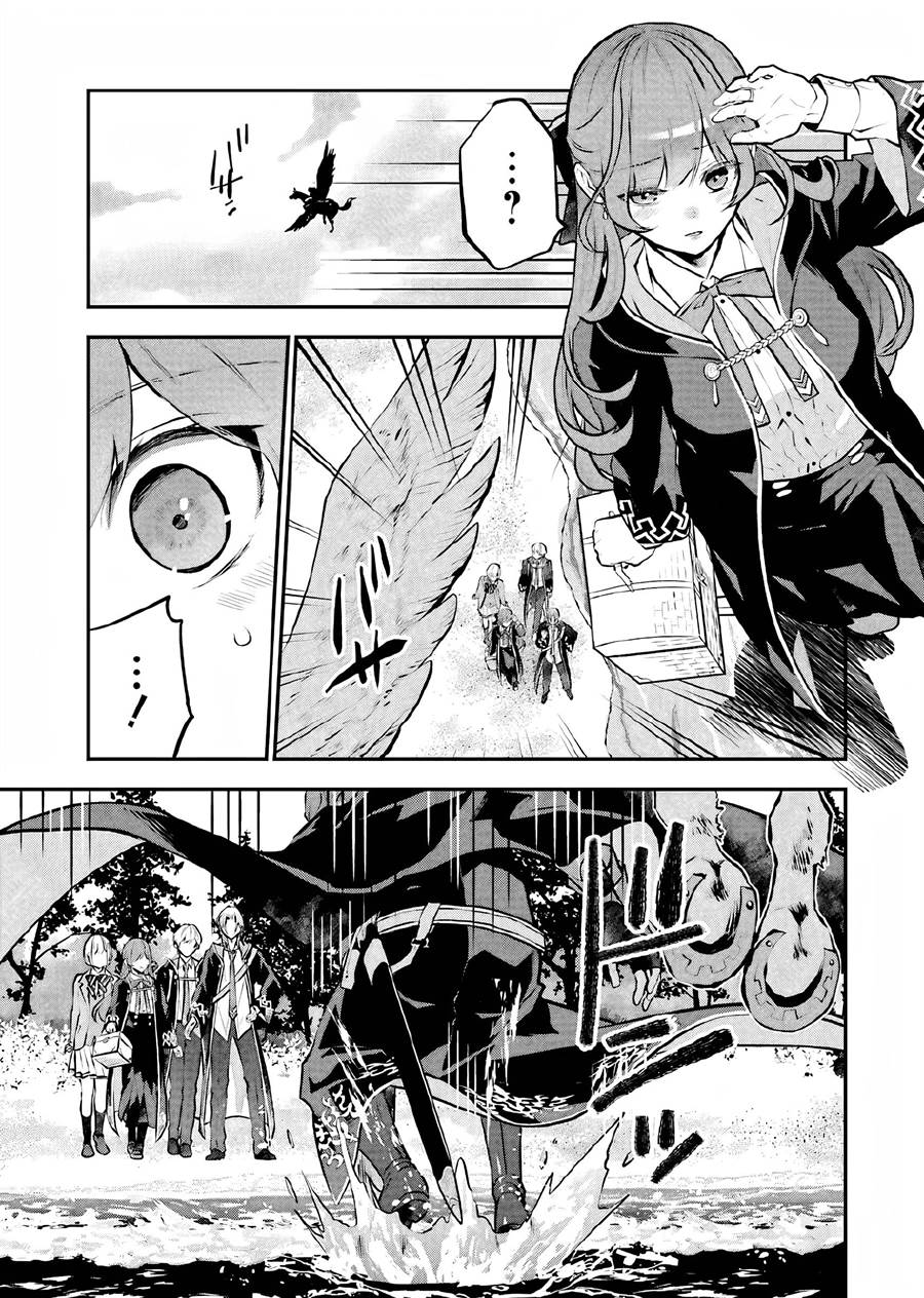 Maydare Tensei Monogatari: Kono Sekai de Ichiban Warui Majo Chapter 14 Gambar 18