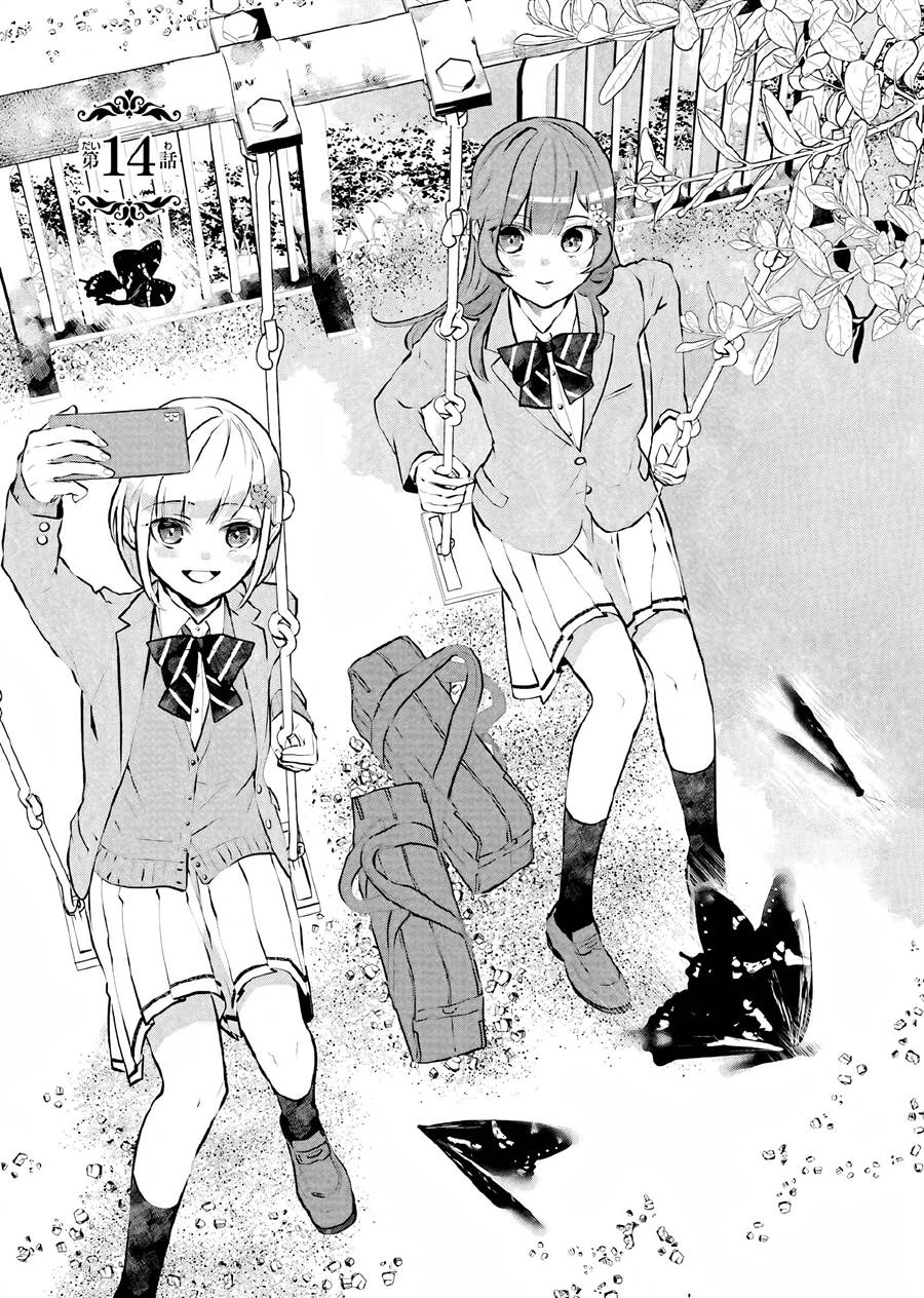 Manga Maydare Tensei Monogatari: Kono Sekai de Ichiban Warui Majo Chapter 14 gambar nomor 2