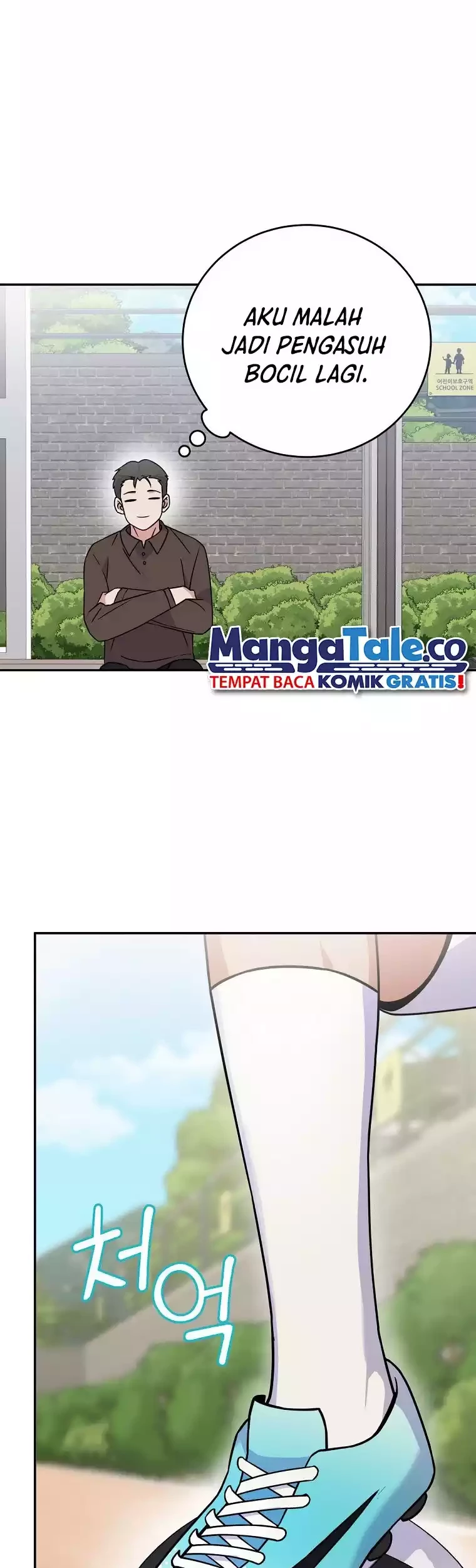 Superstar From Age 0 Chapter 43 Gambar 23