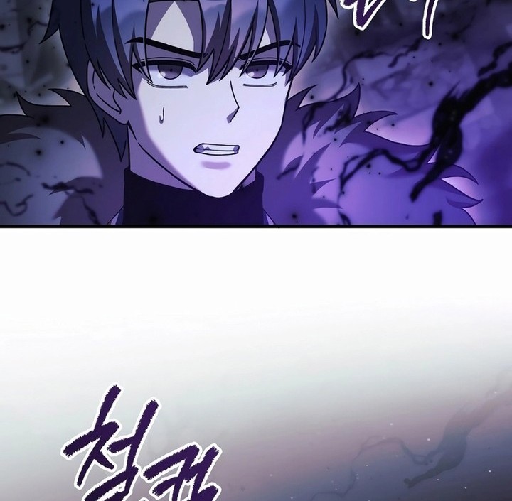 My Daughter is the Final Boss Chapter 137 Gambar 5