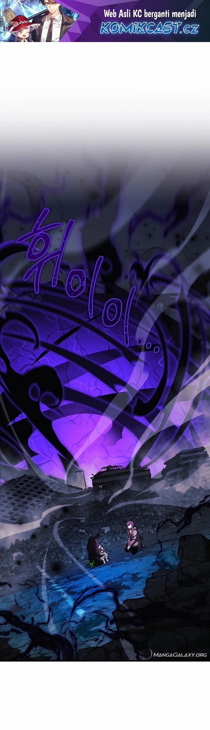 Manhwa My Daughter is the Final Boss Chapter 136 gambar nomor 2