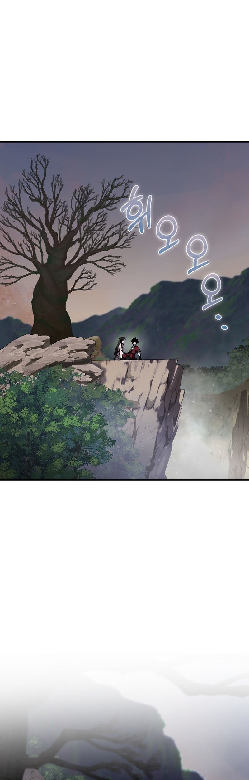 Childhood Friend Of The Zenith Chapter 26 Gambar 50