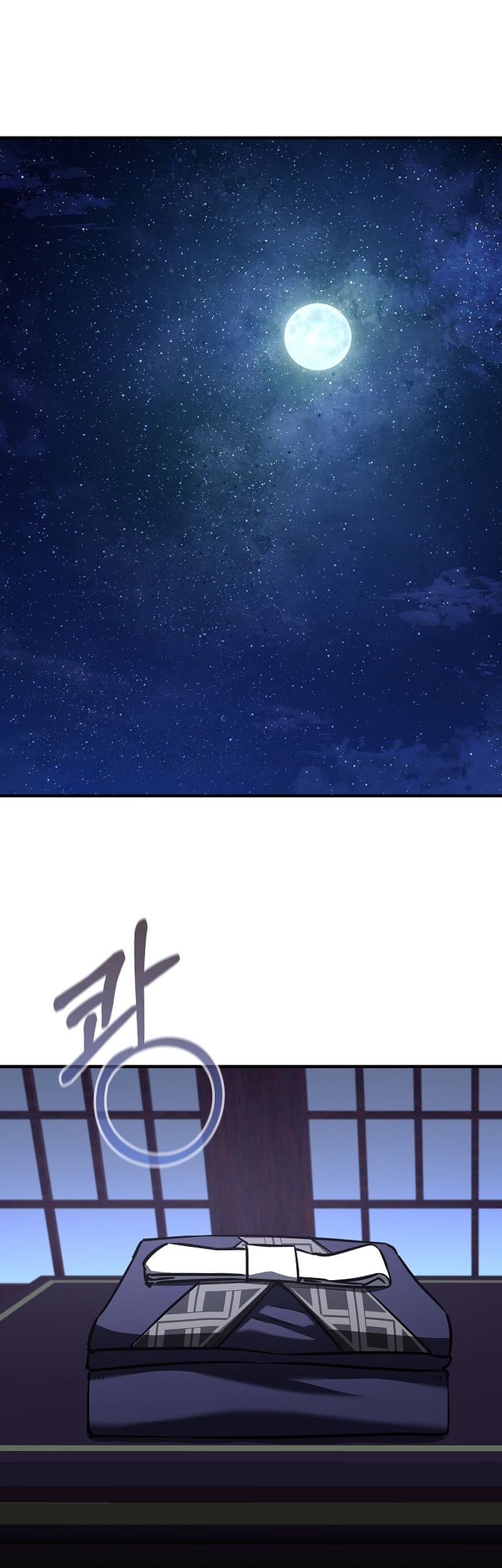 Manhwa Childhood Friend Of The Zenith Chapter 26 gambar nomor 2