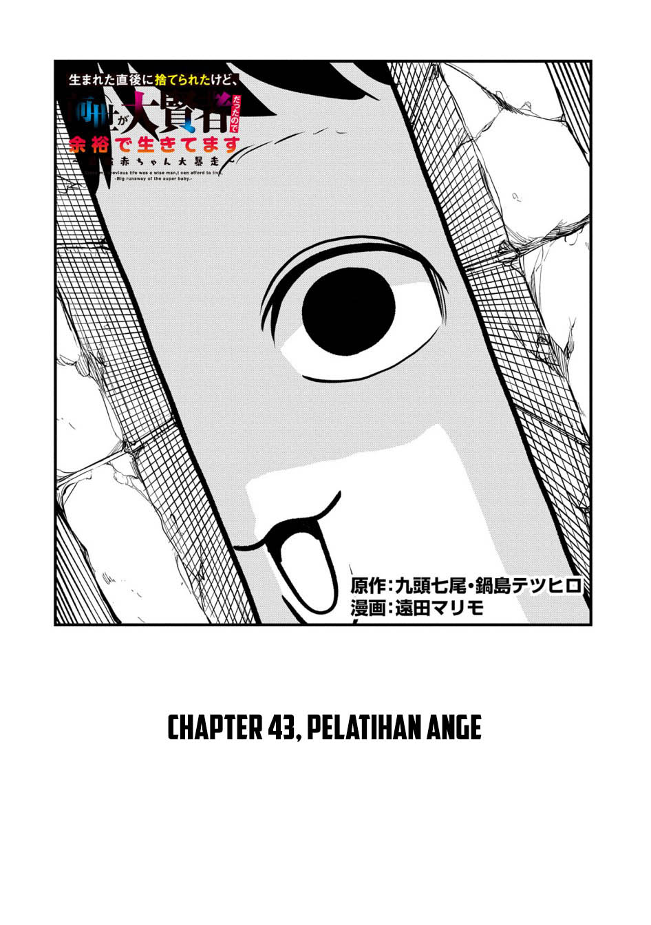 Since My Previous Life Was A Wise Man I Can Afford To Live Chapter 43 Gambar 3