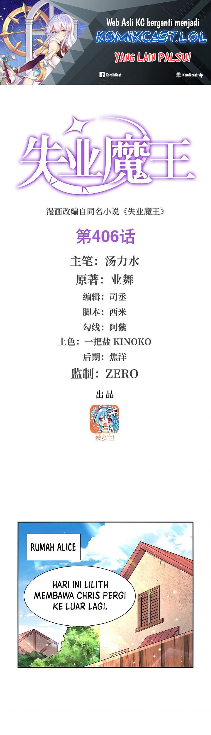 Manhua The Demon King Who Lost His Job Chapter 406 gambar nomor 2