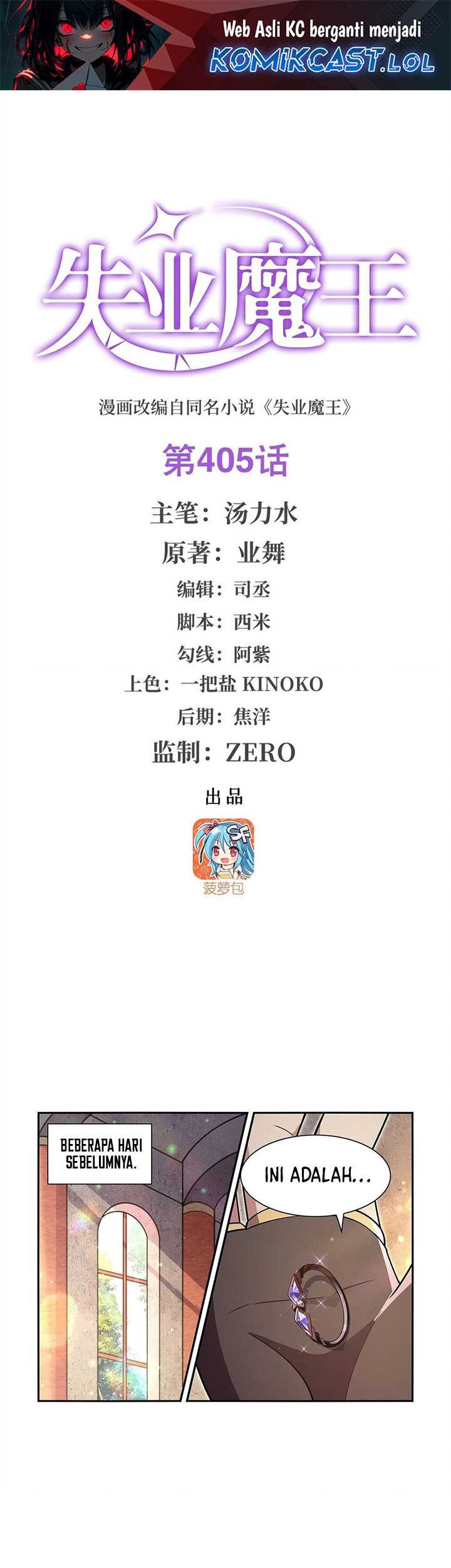 Manhua The Demon King Who Lost His Job Chapter 405 gambar nomor 2