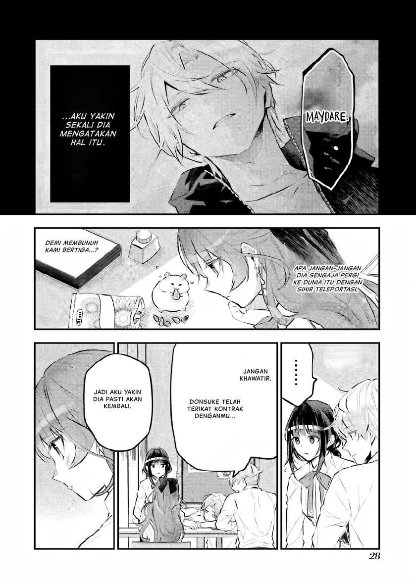 Maydare Tensei Monogatari: Kono Sekai de Ichiban Warui Majo Chapter 15 Gambar 29