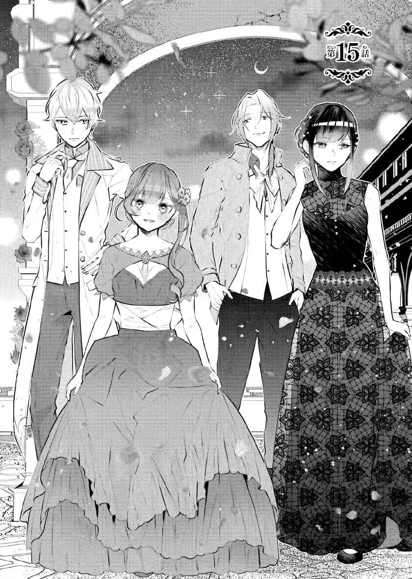 Maydare Tensei Monogatari: Kono Sekai de Ichiban Warui Majo Chapter 15 Gambar 4