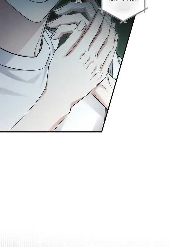 I’ll Retire After Saving the World Chapter 29 Gambar 18