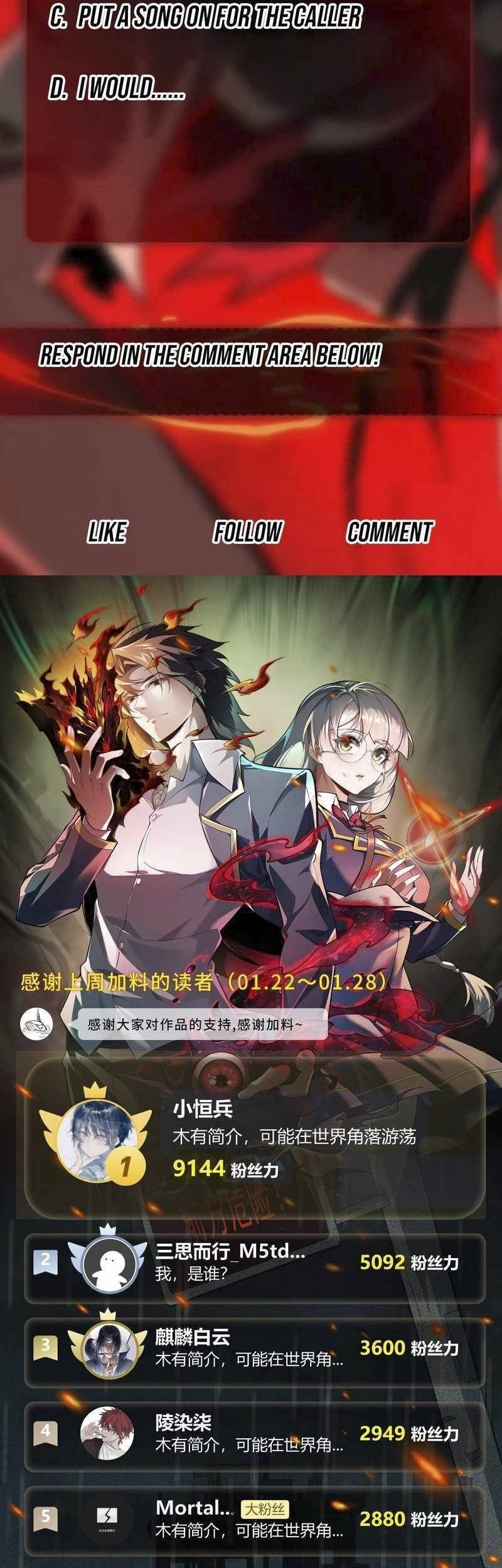 I Created an Urban Legend! Chapter 32 Gambar 39