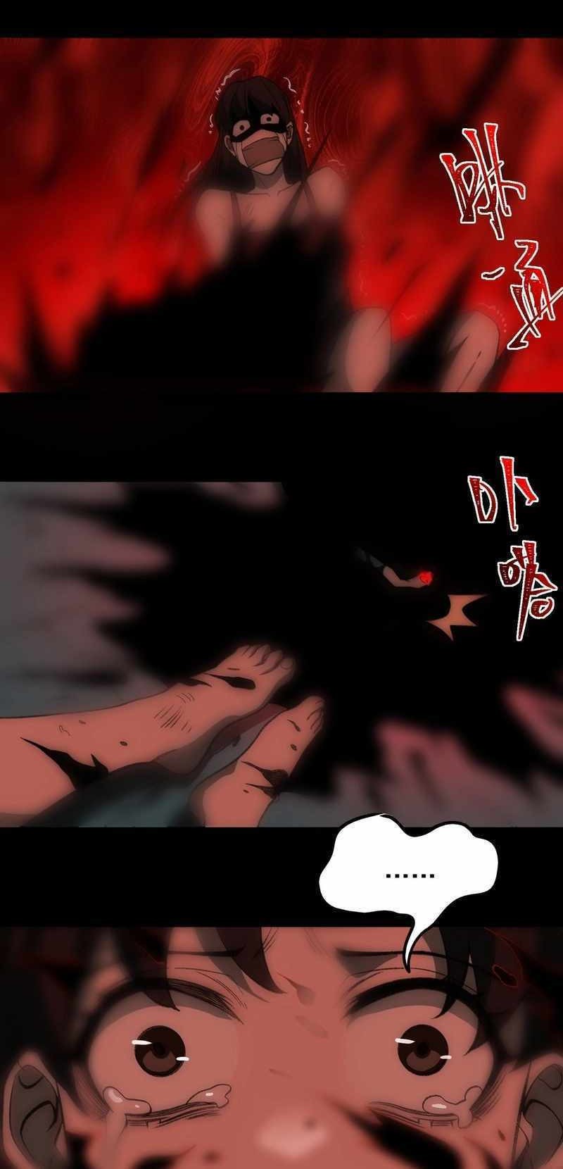 I Created an Urban Legend! Chapter 32 Gambar 23