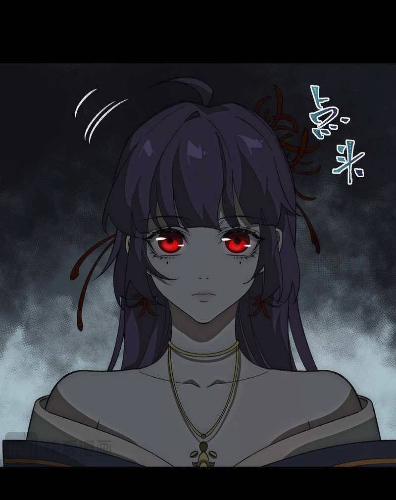 I Created an Urban Legend! Chapter 31 Gambar 32