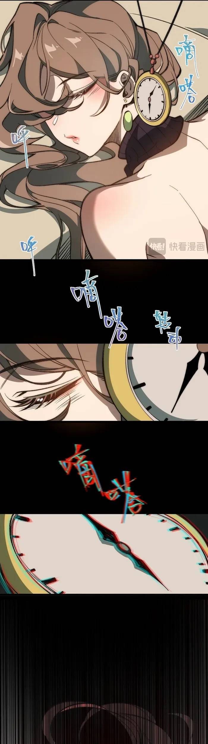 I Created an Urban Legend! Chapter 29 Gambar 20