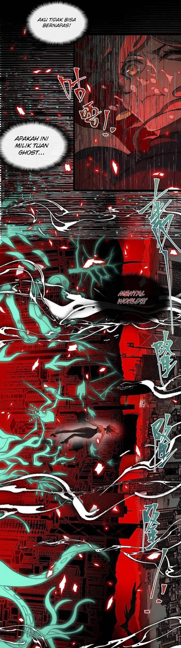 I Created an Urban Legend! Chapter 29 Gambar 22