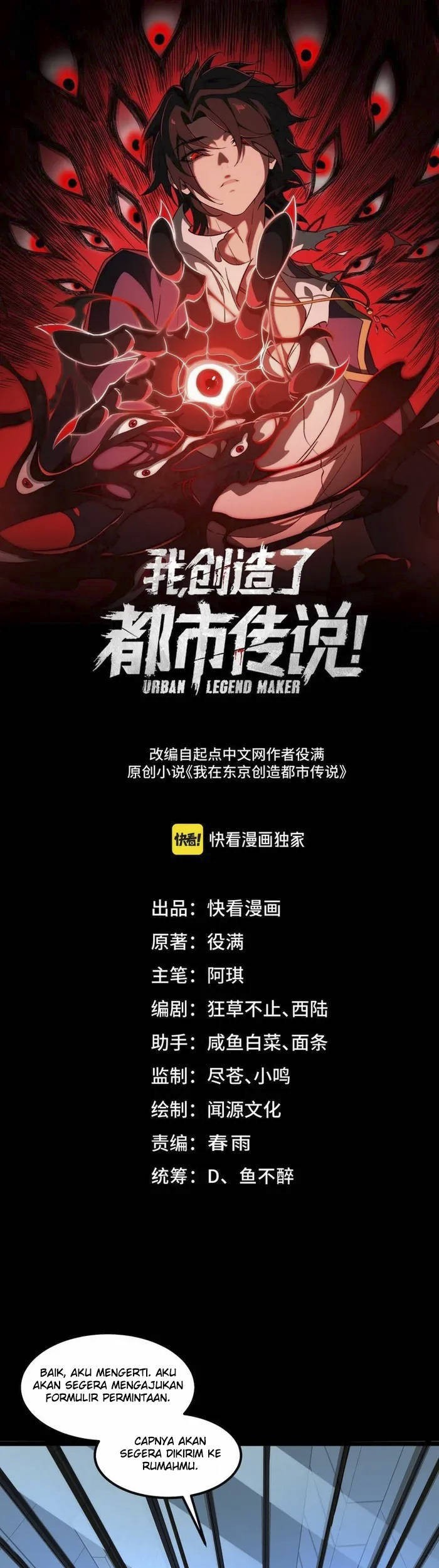 Manhua I Created an Urban Legend! Chapter 28 gambar nomor 2