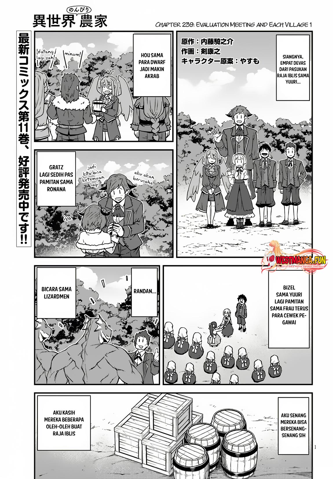 Manga Isekai Nonbiri Nouka Chapter 239 gambar nomor 2
