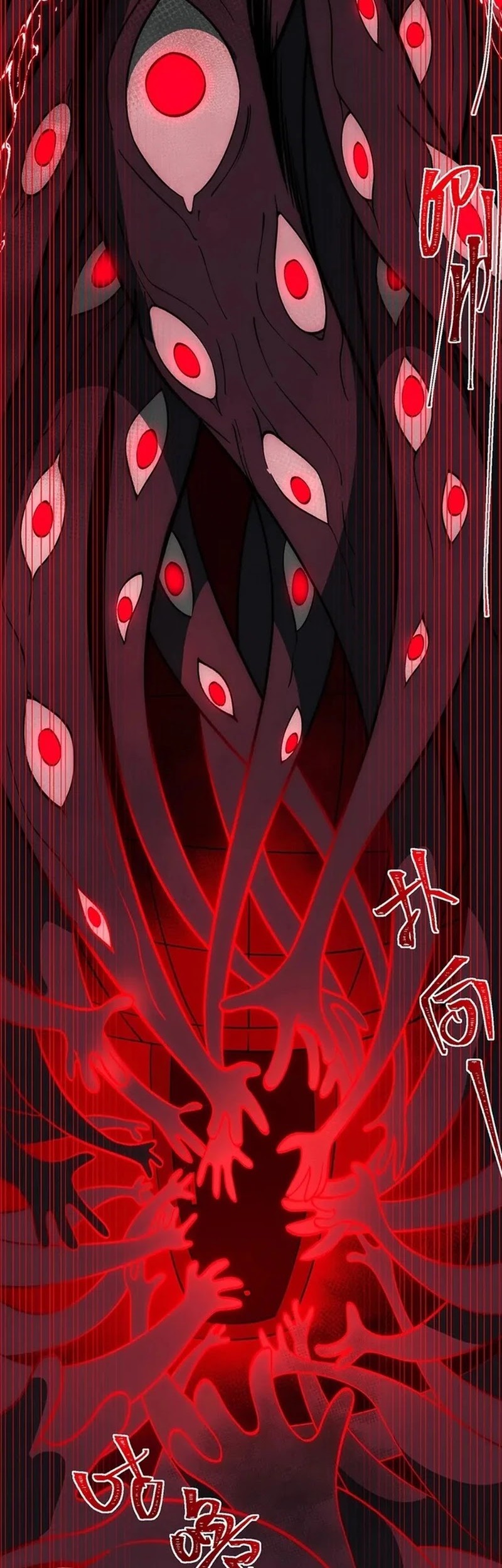 I Created an Urban Legend! Chapter 26 Gambar 21