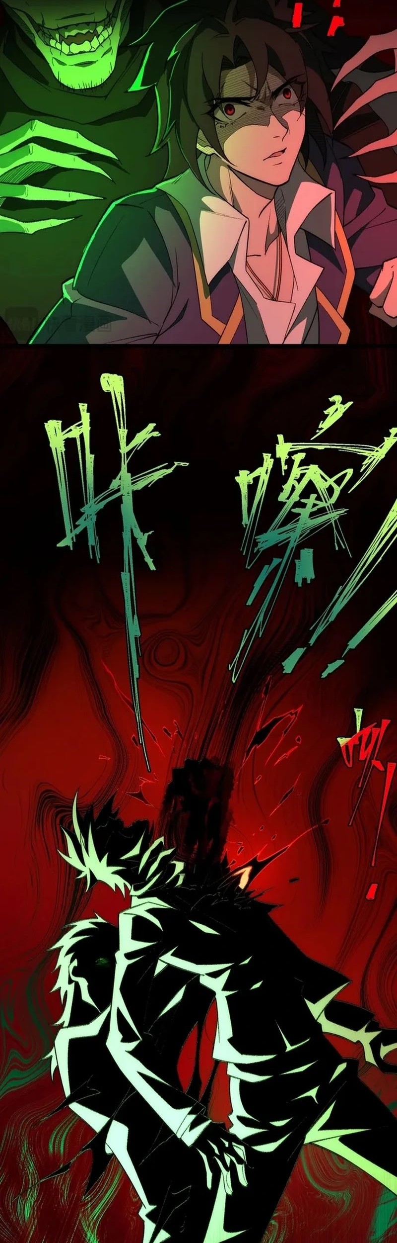 I Created an Urban Legend! Chapter 26 Gambar 31