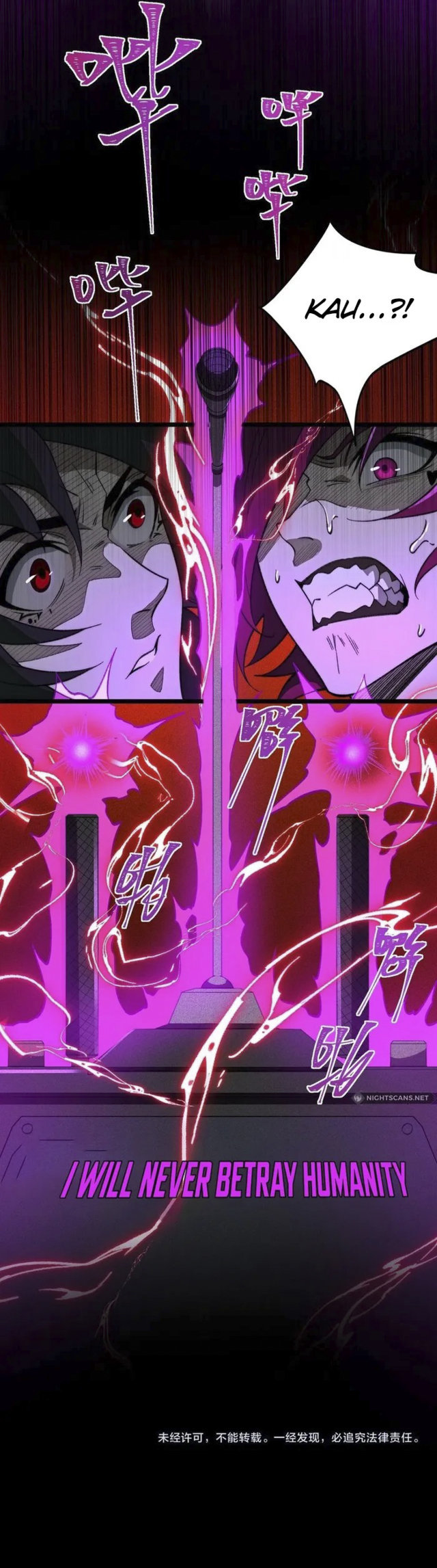 I Created an Urban Legend! Chapter 25 Gambar 29