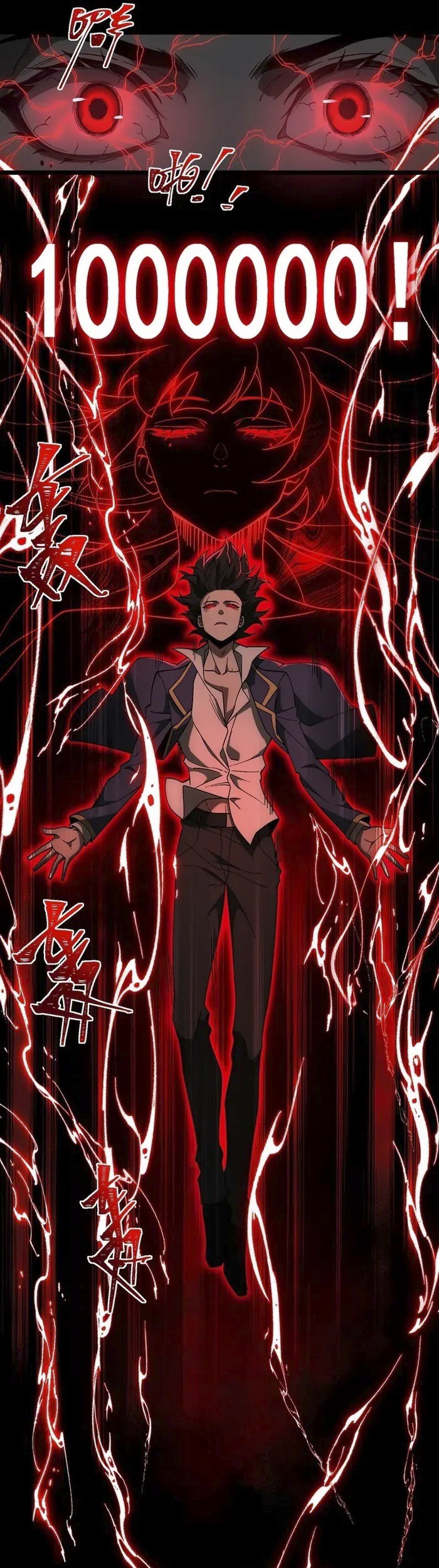 I Created an Urban Legend! Chapter 23 Gambar 13