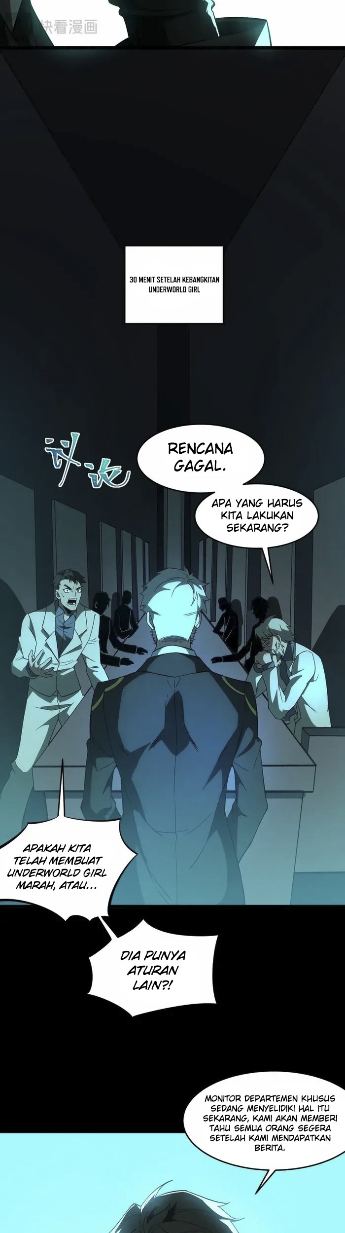 I Created an Urban Legend! Chapter 23 Gambar 17