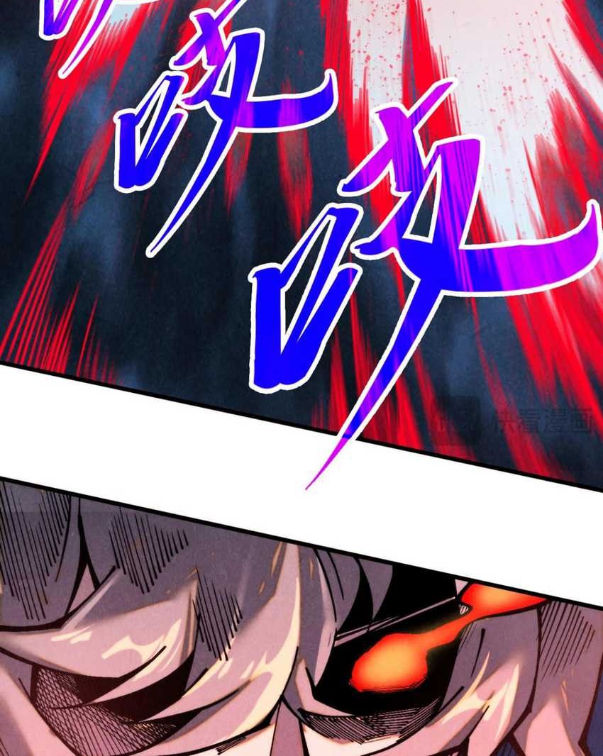 The Ultimate of All Ages Chapter 343 Gambar 36