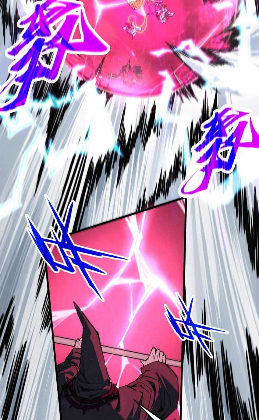 The Ultimate of All Ages Chapter 343 Gambar 3