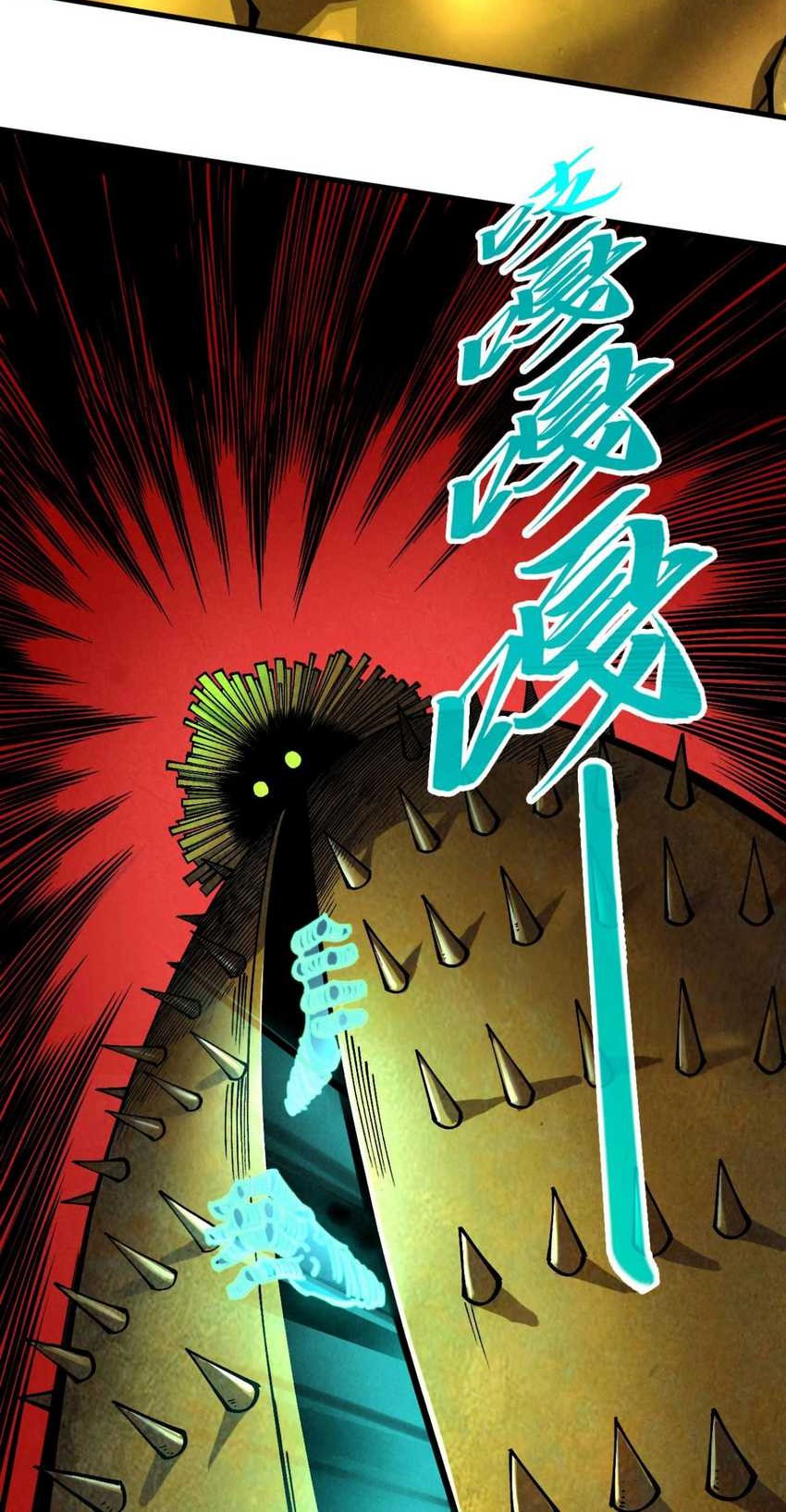 The Ultimate of All Ages Chapter 343 Gambar 9