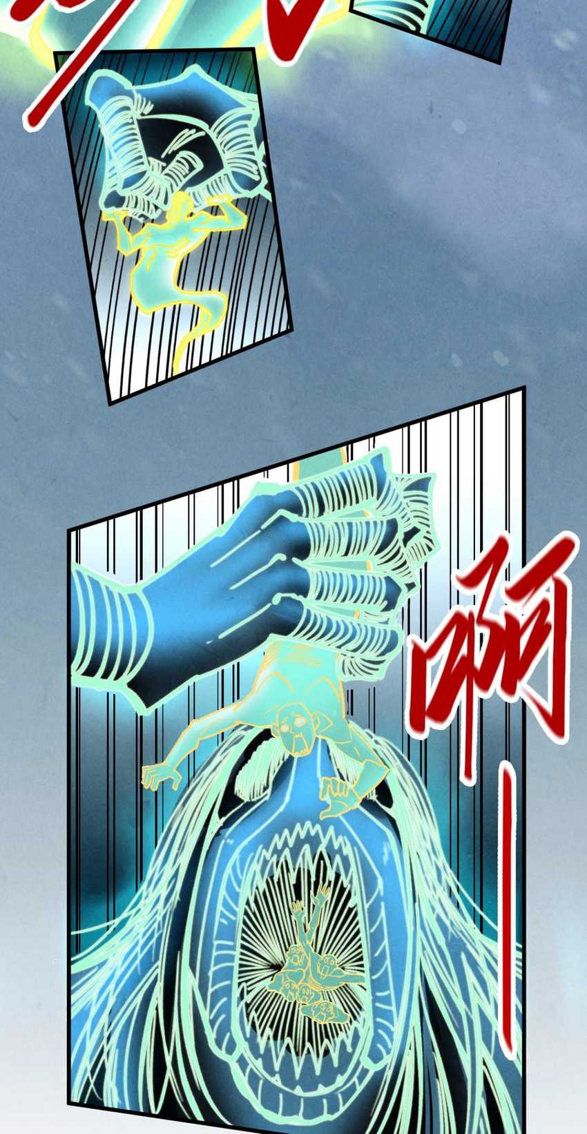 The Ultimate of All Ages Chapter 343 Gambar 15