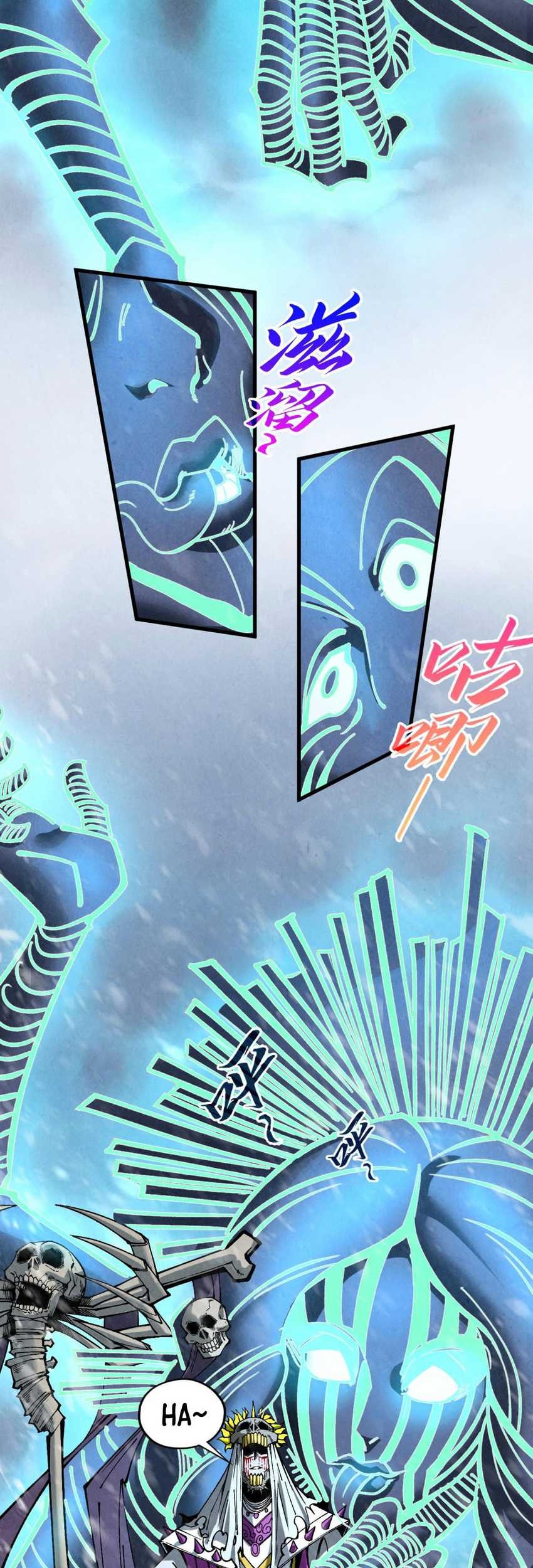 The Ultimate of All Ages Chapter 343 Gambar 17